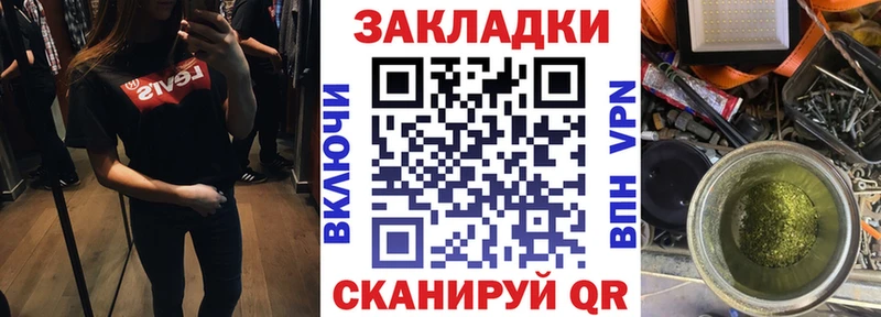 Купить наркотик Грозный МАРИХУАНА  БУТИРАТ  Кокаин  Гашиш  Мефедрон 