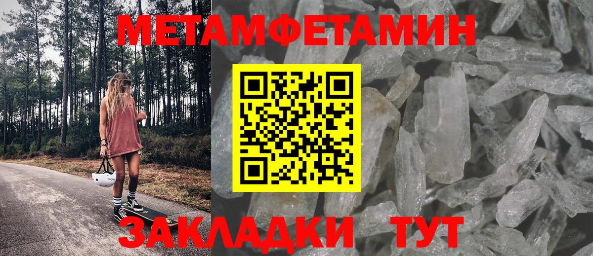 АМФЕТАМИН 97%  АМФ  Грозный  Вход с VPN 