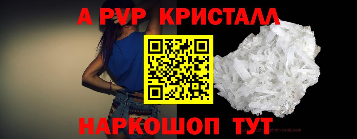 Гашиш  ЭКСТАЗИ  МЕФ   Вход с VPN  МЕТ  МАРИХУАНА  Грозный  APVP СК  