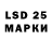 Марки 25I-NBOMe 1500мкг Katya_UwU