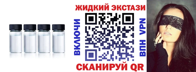 Бутират оксибутират  купить наркоту  Грозный 
