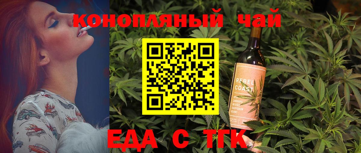 Метамфетамин  Грозный  ГАШИШ  МАРИХУАНА  Меф  