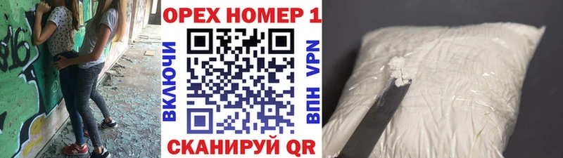 MEGA сайт  продажа наркотиков  Грозный  Кокаин Эквадор 