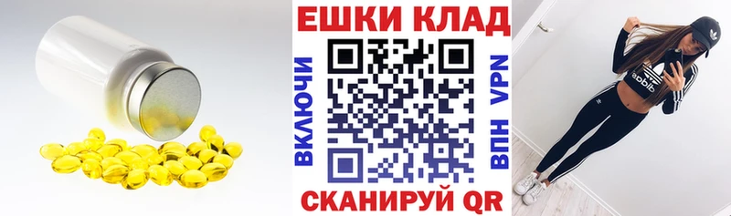 магазин    Грозный  ЭКСТАЗИ ешки 