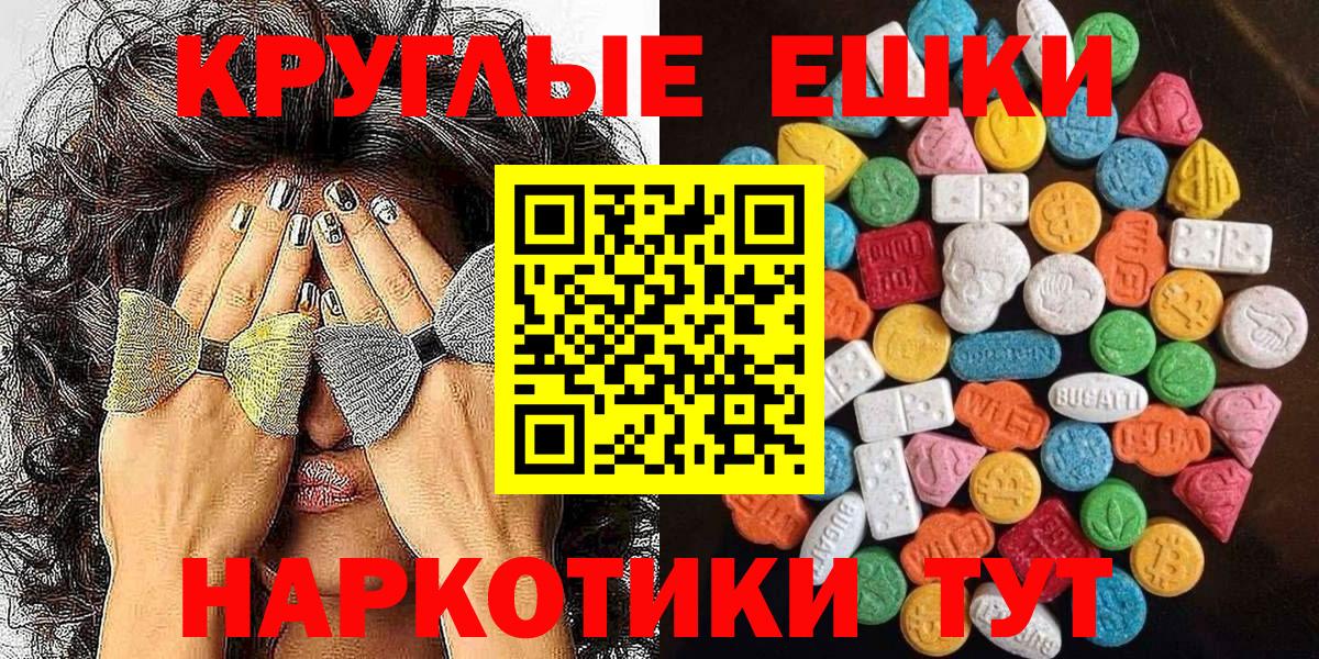 что такое наркотик  Ecstasy louis Vuitton  Вход с VPN  Грозный  Ecstasy 300 mg 