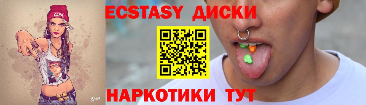 Экстази DUBAI Грозный