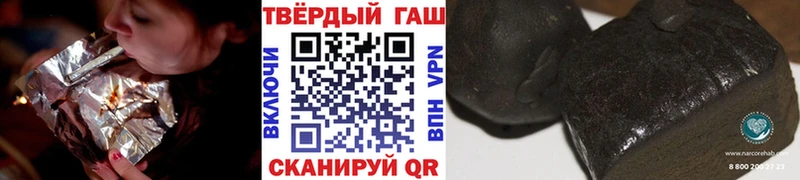 наркотики  Грозный  ГАШИШ убойный 