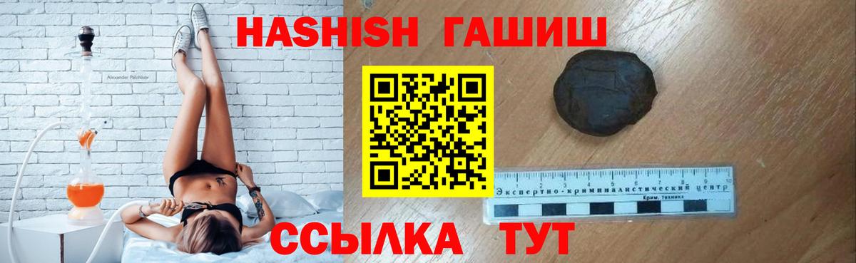 ТГК Грозный