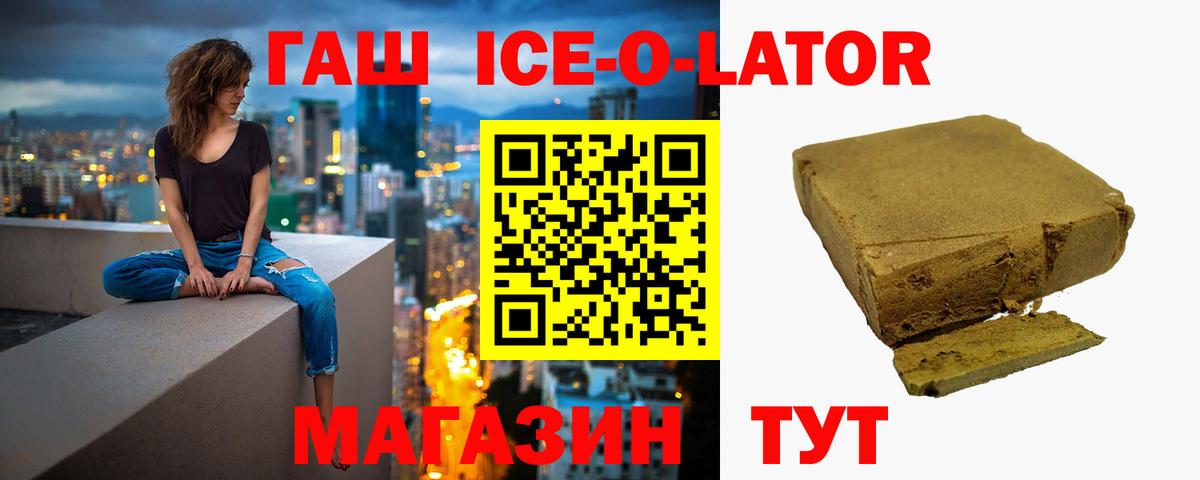 Грозный  Гашиш хэш  ГАШ  Вход с VPN  ГАШИШ гашик 