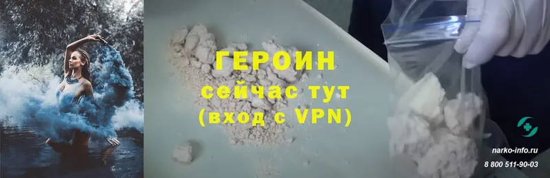 сколько стоит  Грозный  MEGA   Героин Heroin 