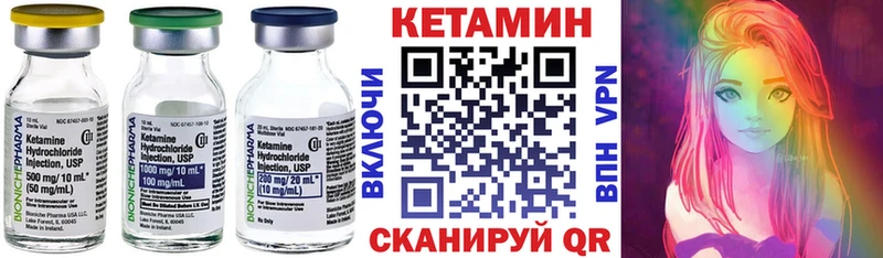 цены   Грозный  Кетамин VHQ 