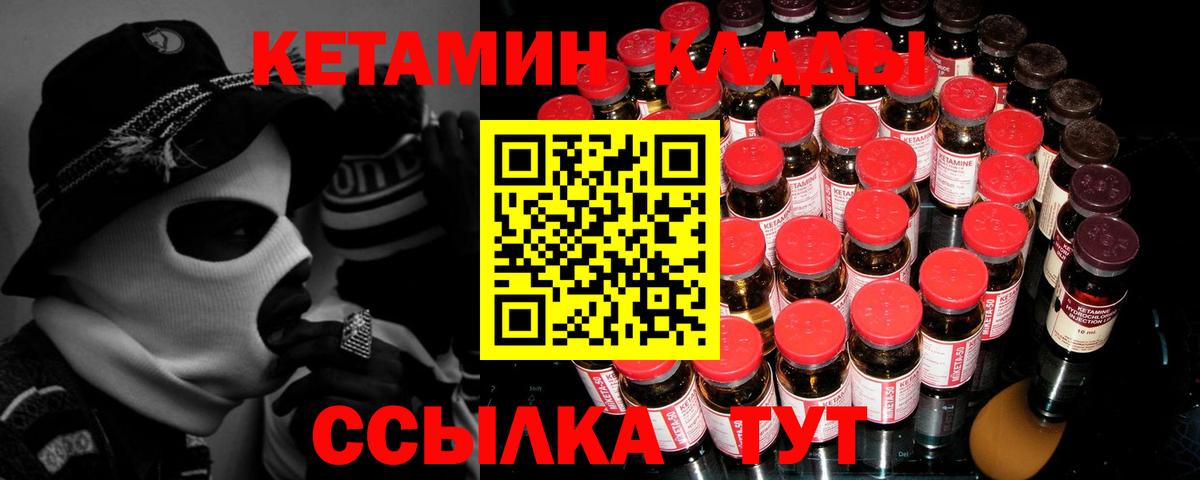 Псилоцибиновые грибы Грозный