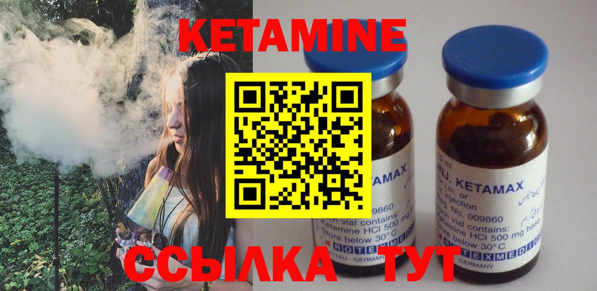 Кетамин ketamine  дарк нет как зайти  Вход с VPN  Грозный  КЕТАМИН ketamine 
