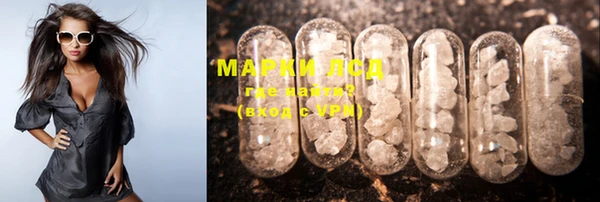 MDMA Бабаево