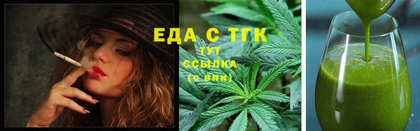 гидра Михайловка