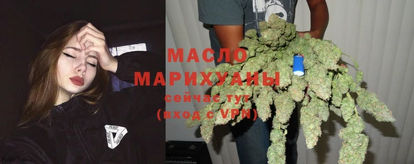 стафф Михайловск