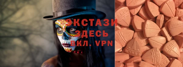 стафф Михайловск