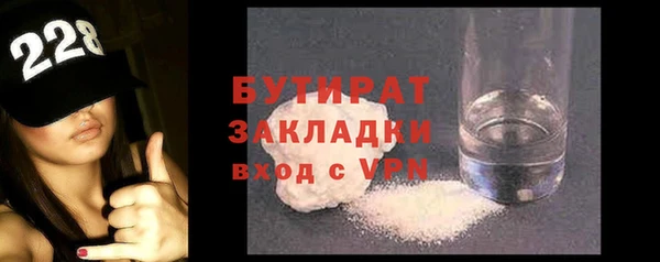 стафф Михайловск