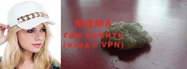 стафф Михайловск