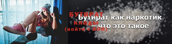 гидра Михайловка