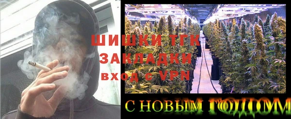 метамфетамин Аша