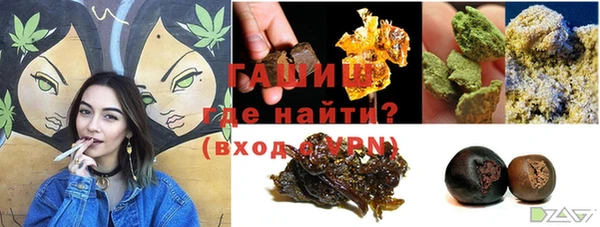 стафф Михайловск