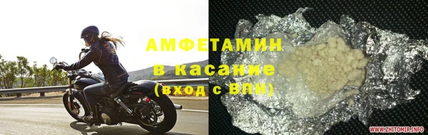 стафф Михайловск