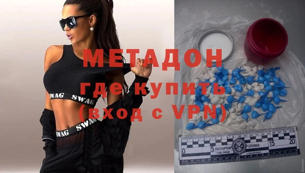 стафф Михайловск