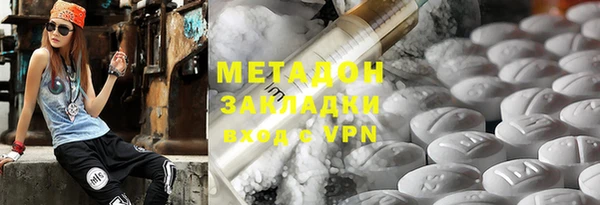MDMA Бабаево