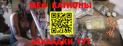 прущий лед Балаково