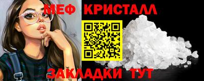 дживик Балашиха