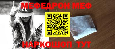 первитин Бузулук