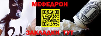 прущий лед Балаково