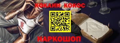 дживик Балашиха