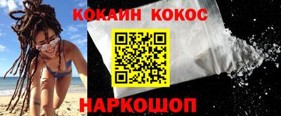 таблы Будённовск