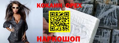 бошки Бугуруслан