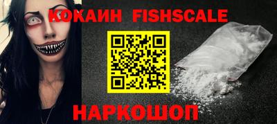 таблы Будённовск