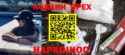 бошки Бугуруслан