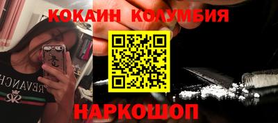 таблы Будённовск