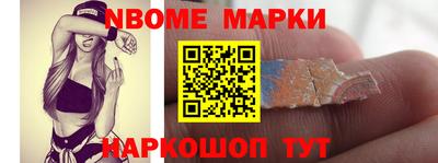 первитин Бузулук