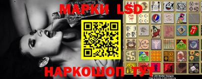 прущий лед Балаково