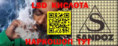 прущий лед Балаково