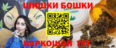 таблы Будённовск