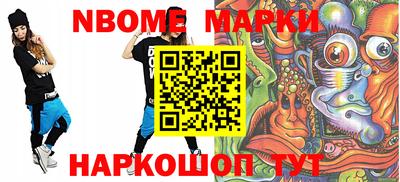первитин Бузулук