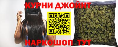 бошки Бугуруслан