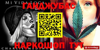 прущий лед Балаково