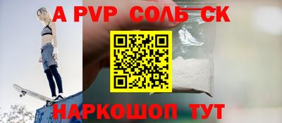 таблы Будённовск