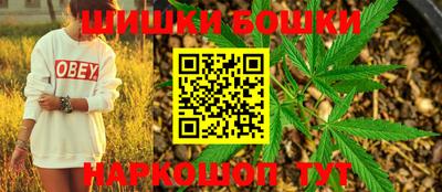 бошки Бугуруслан