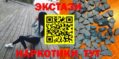 прущий лед Балаково