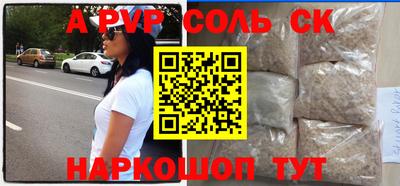 дживик Балашиха